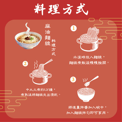 《伸港老順》ㄚ嬤風味禮盒 全素