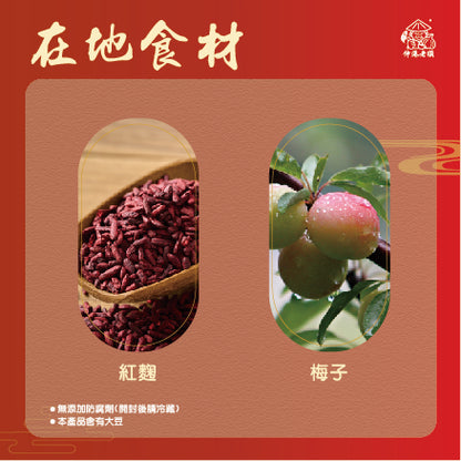 《伸港老順》醇香豆乳禮盒(3入)