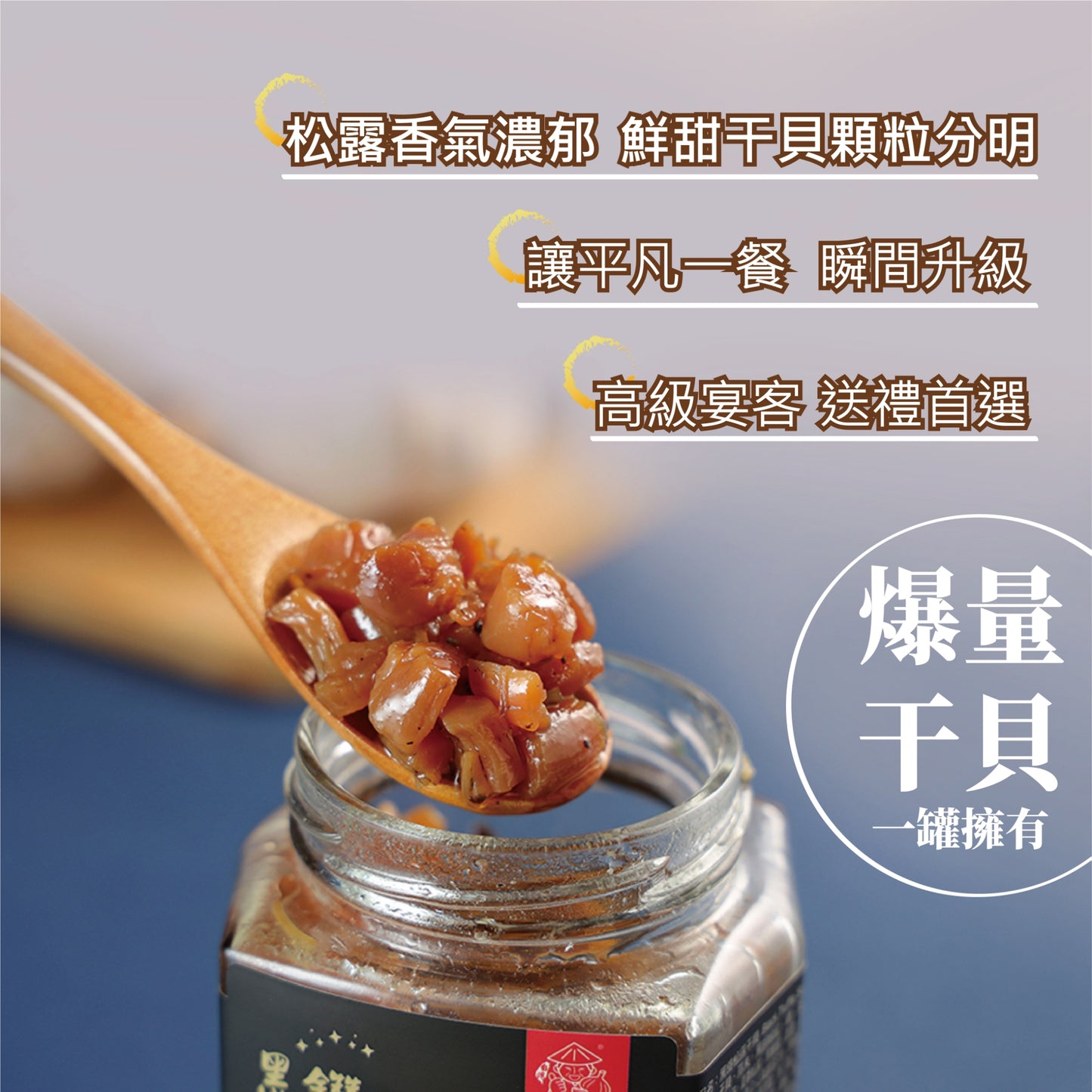 《伸港老順》匠藏•珍饌禮盒 葷